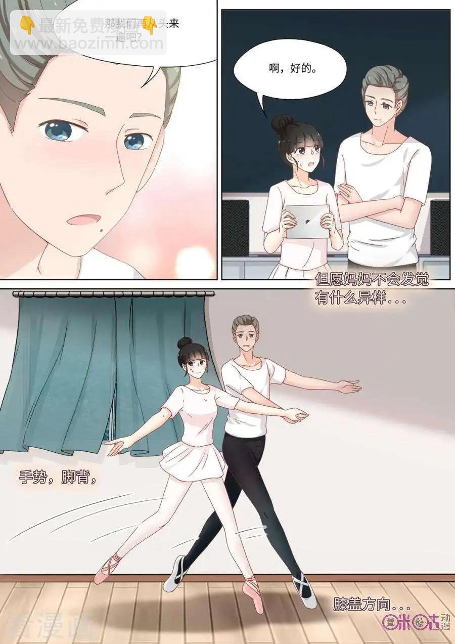 第80话