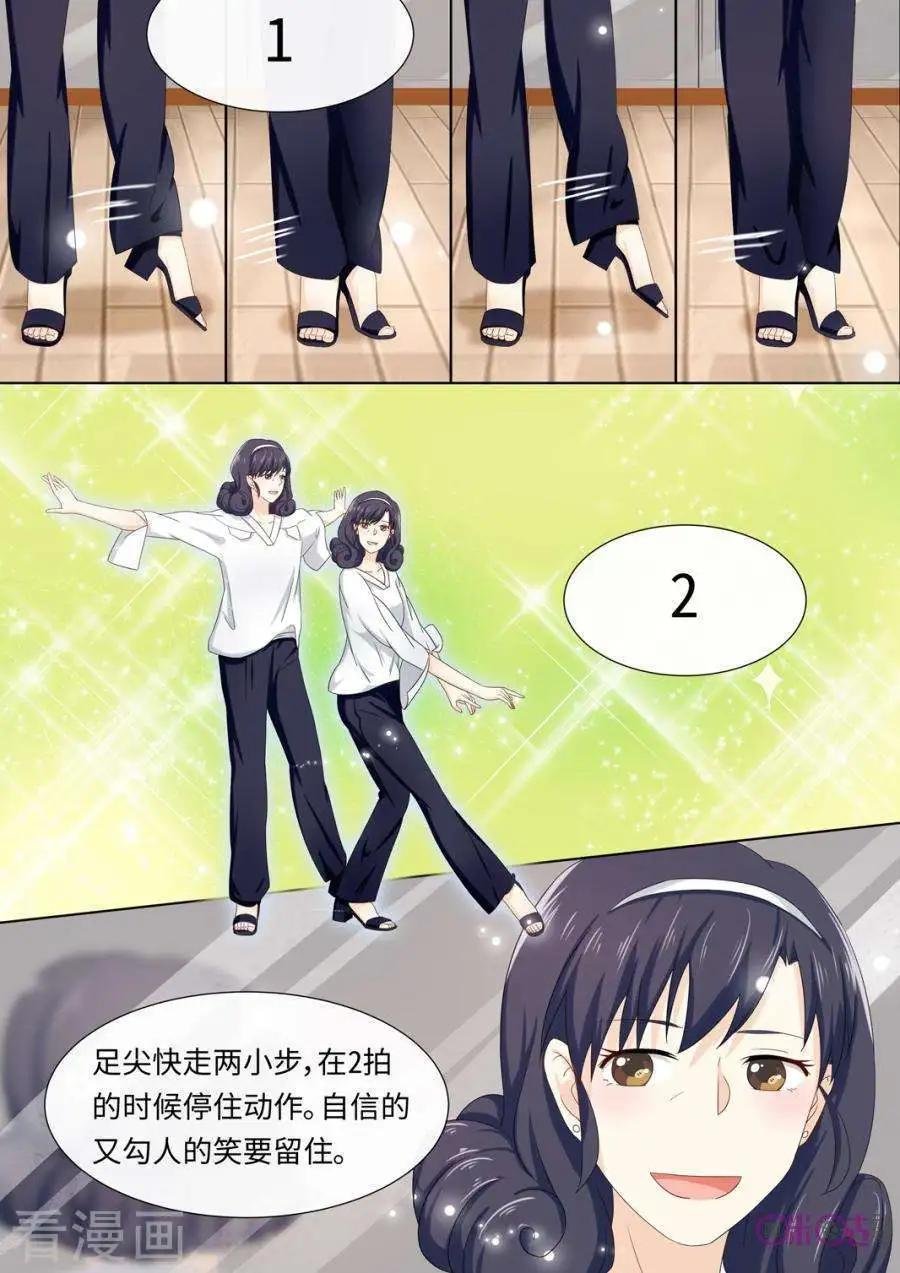 第80话