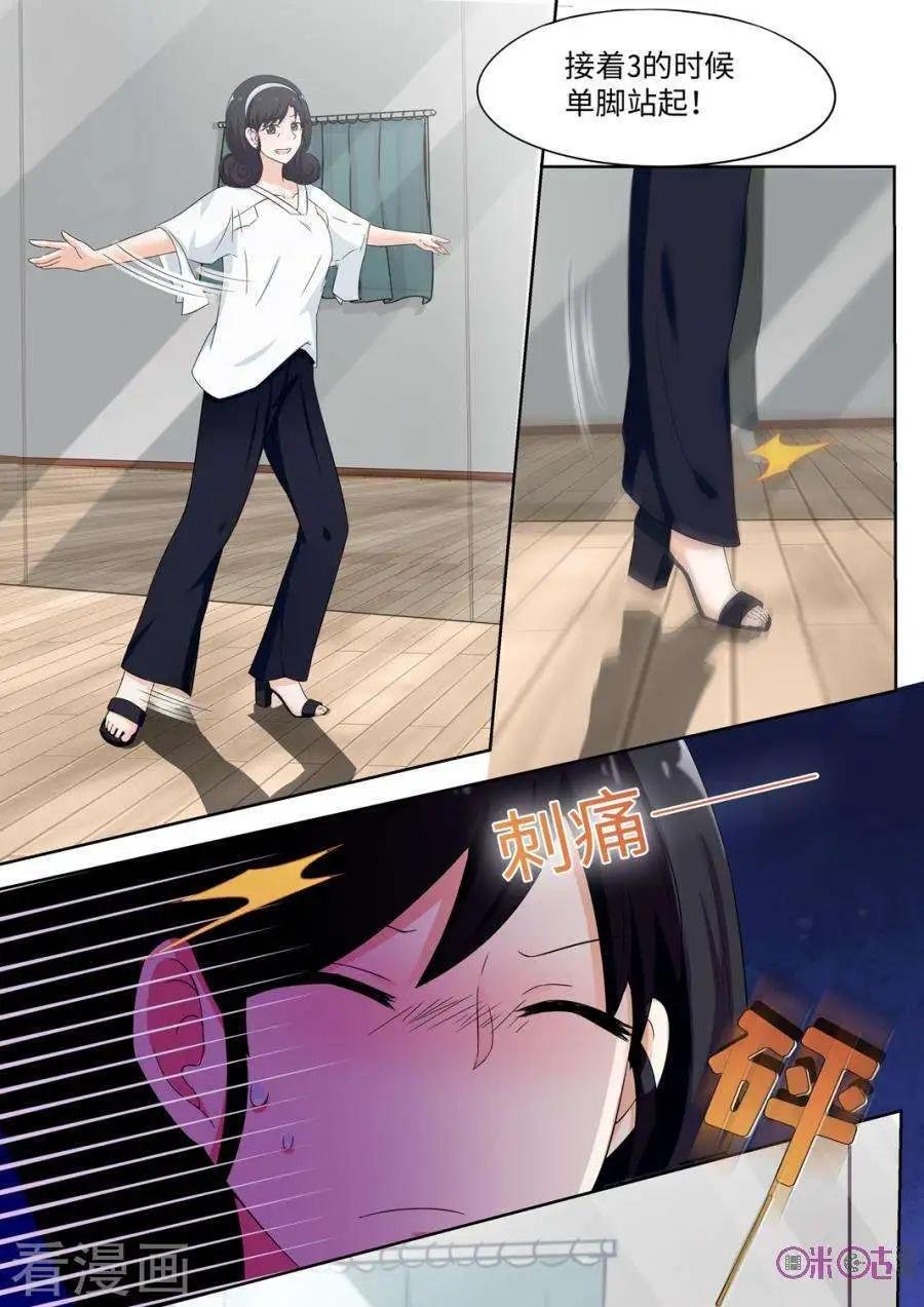 第80话