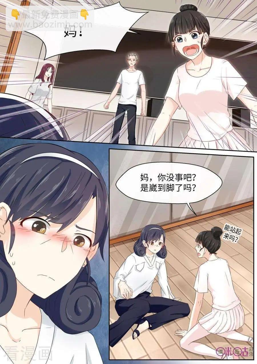 第80话