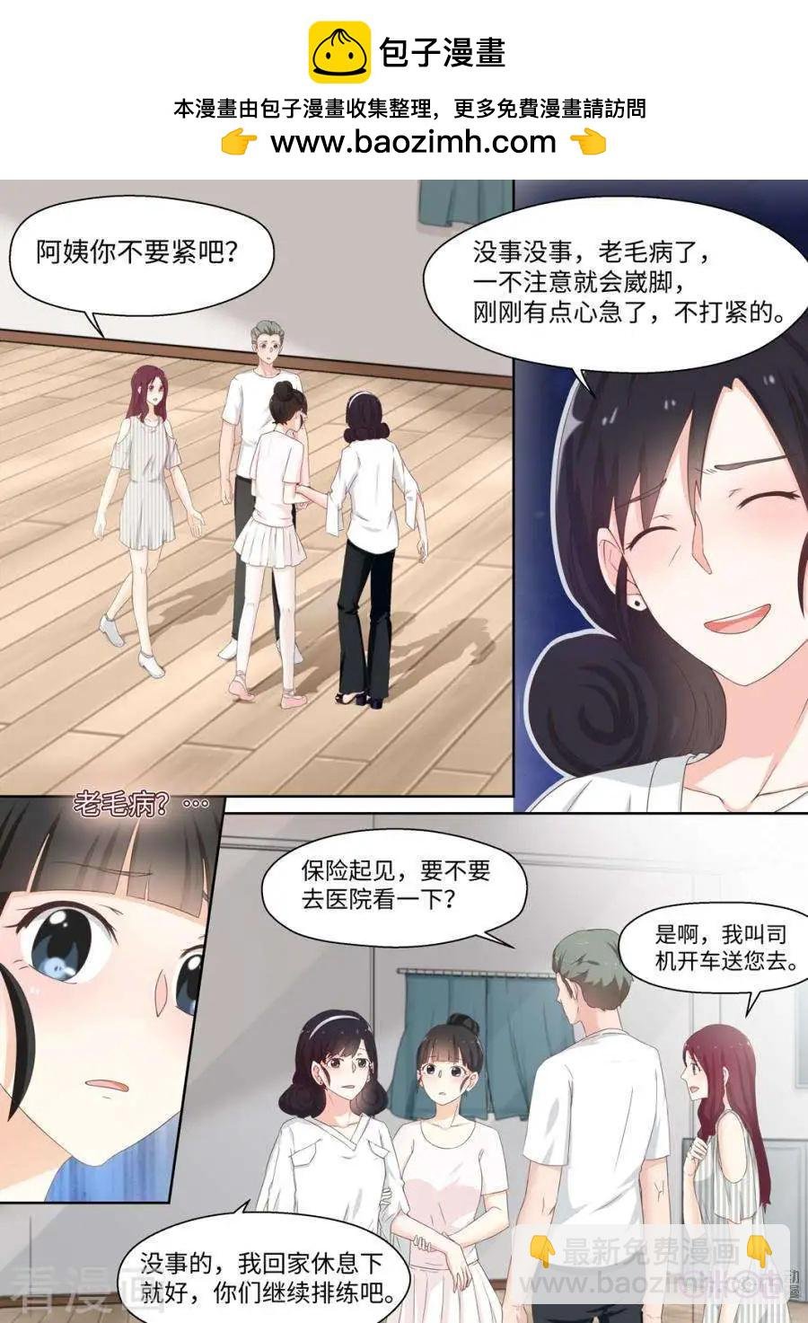 第80话