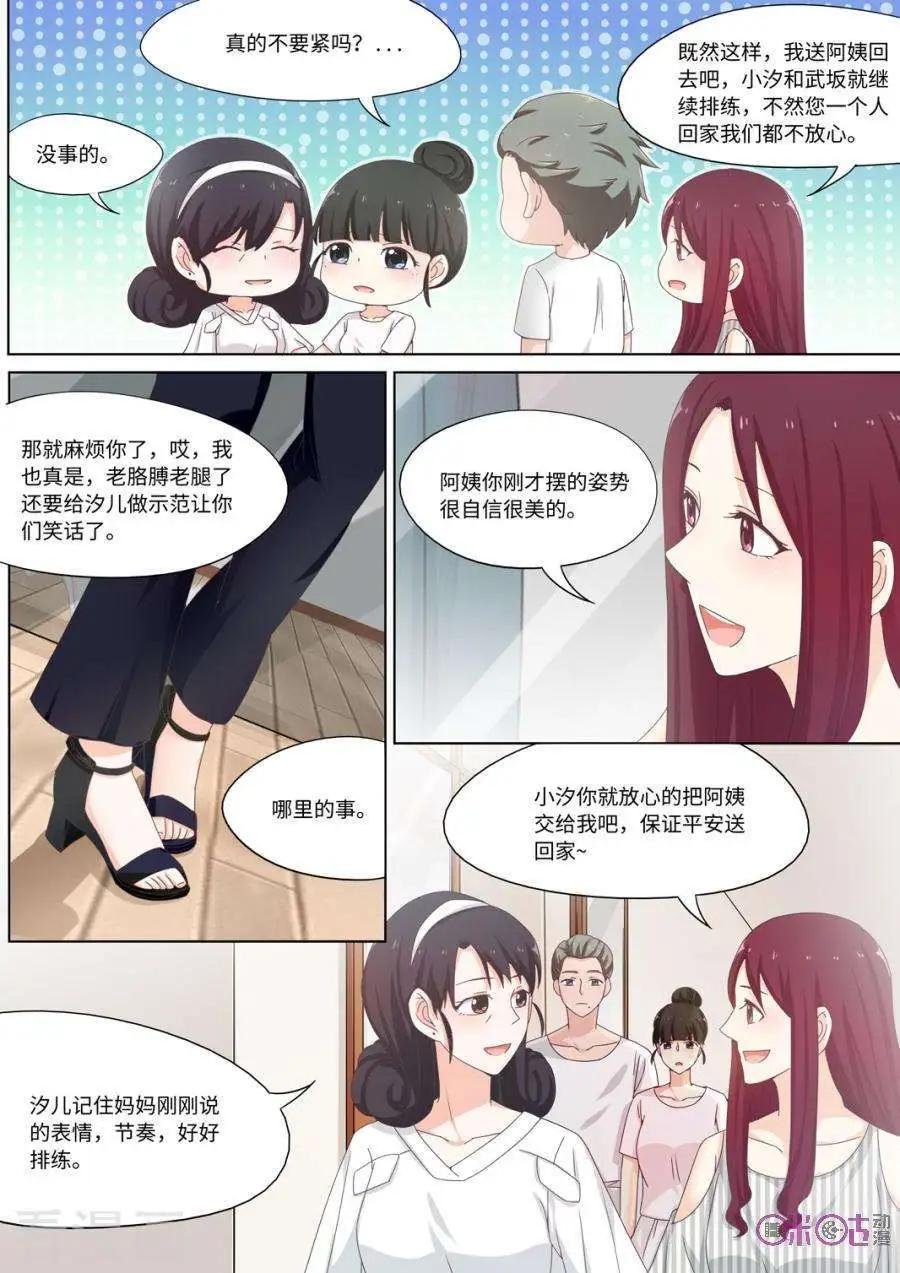 第80话