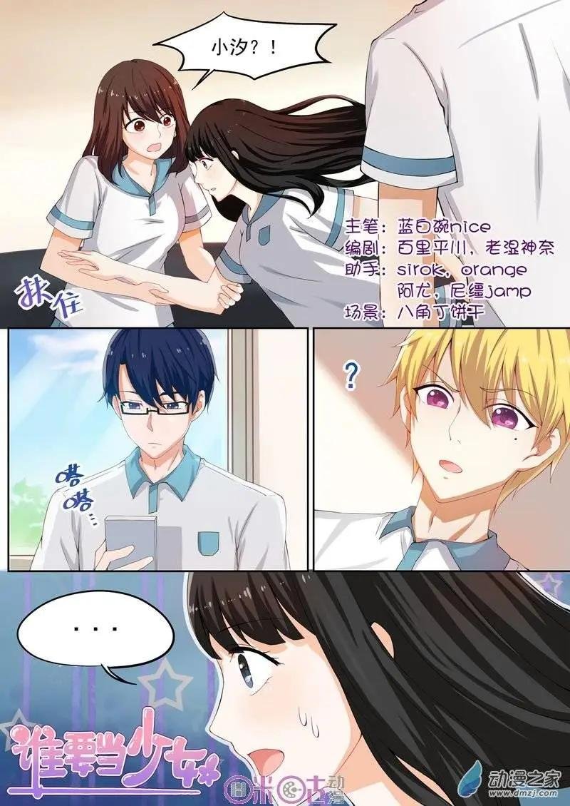 第08回