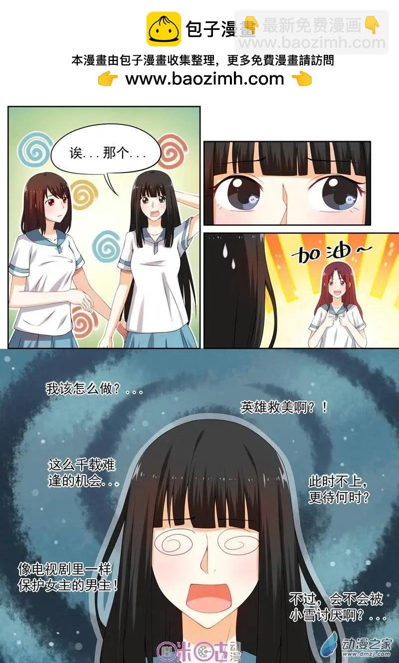 第08回