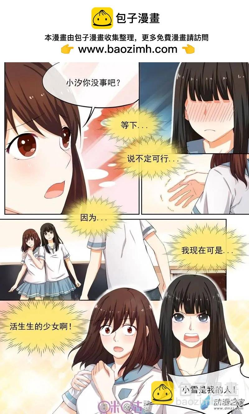 第08回