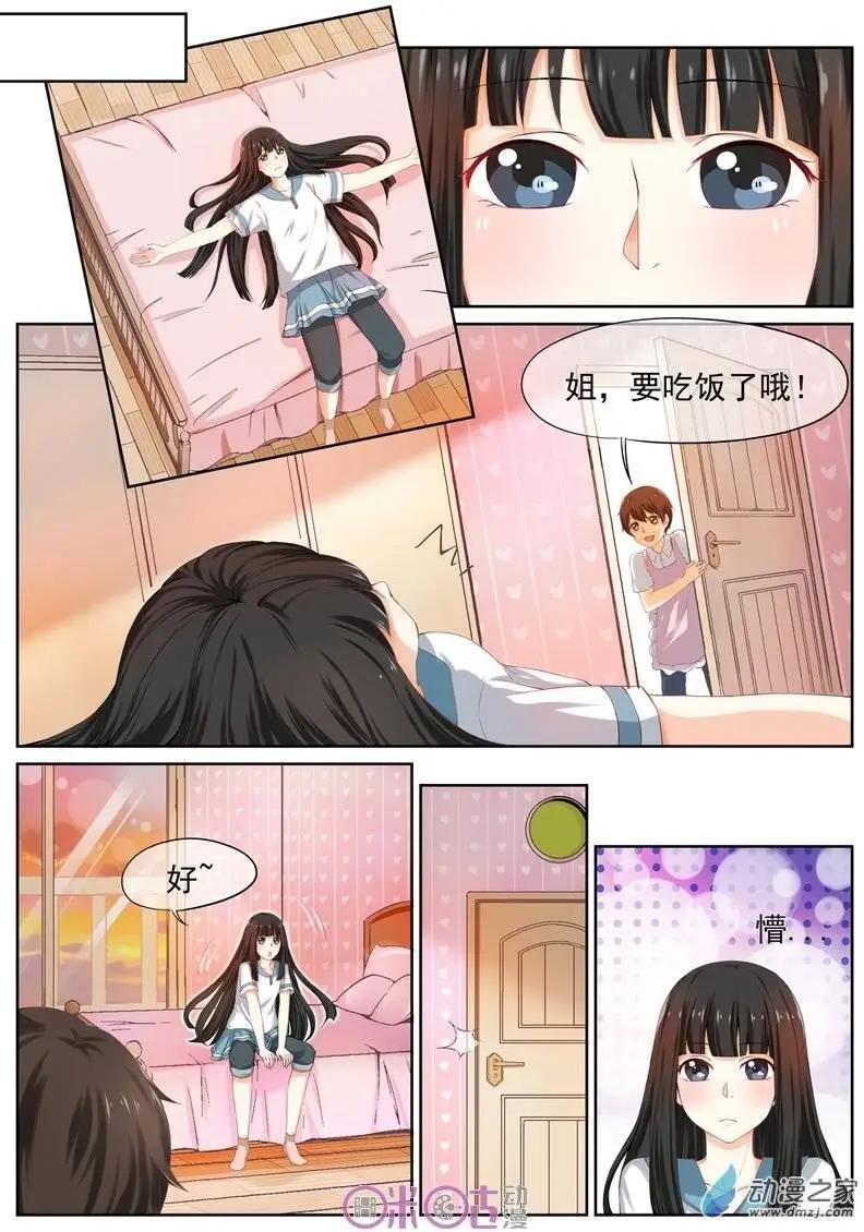 第08回