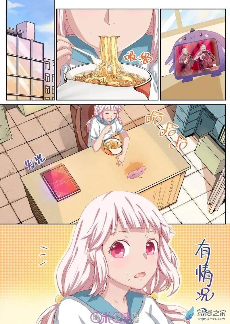 第08回