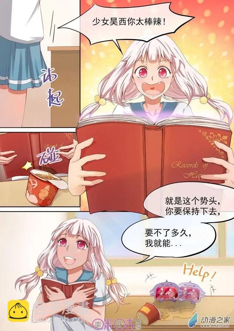 第08回