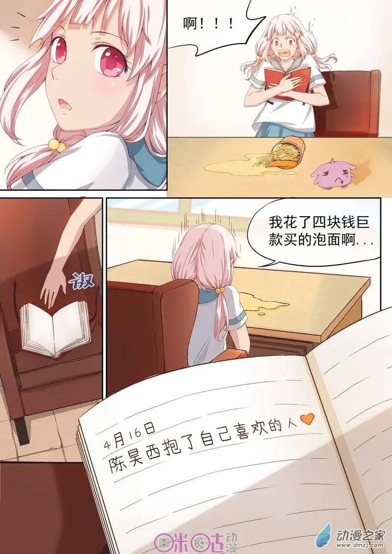 第08回