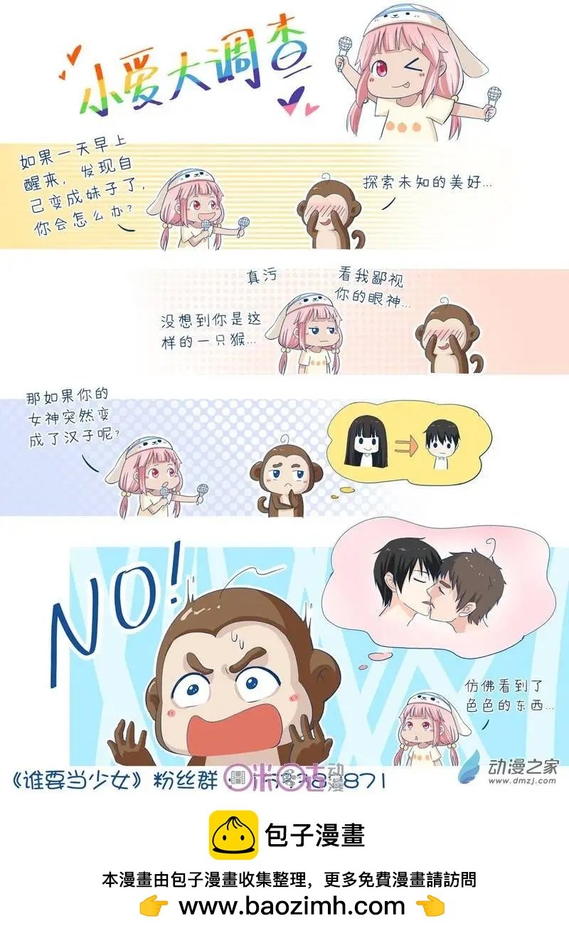 第08回