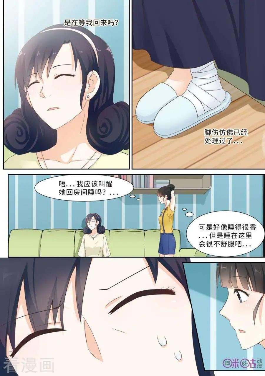 第81话