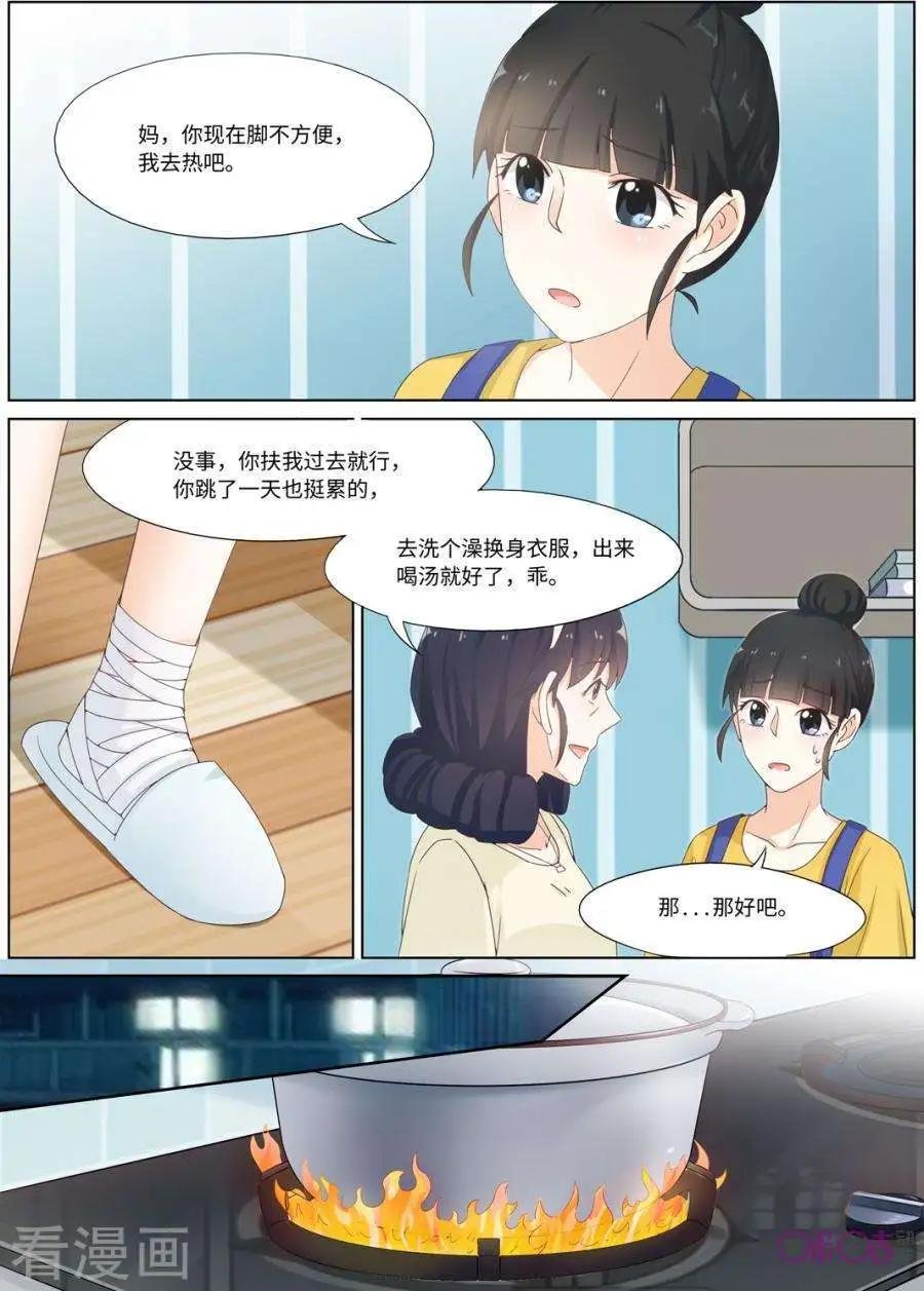第81话