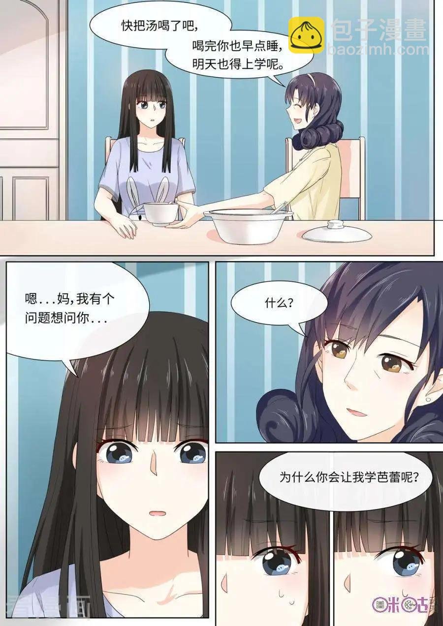 第81话