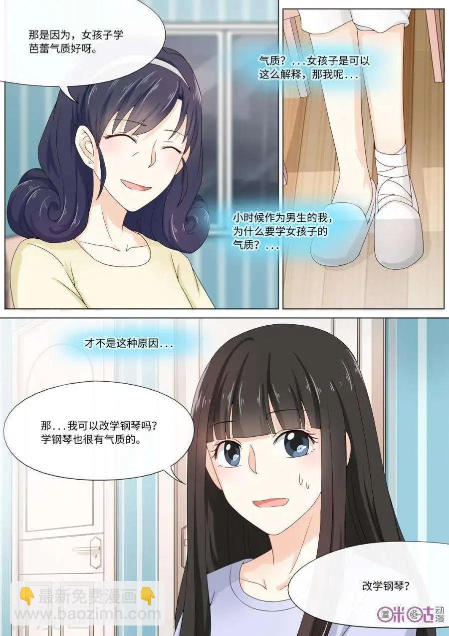 第81话