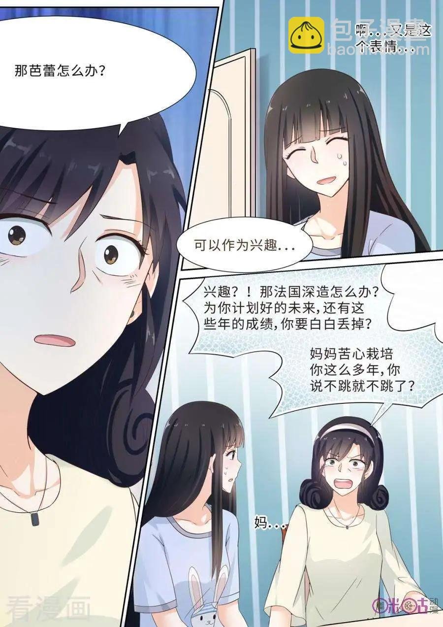 第81话