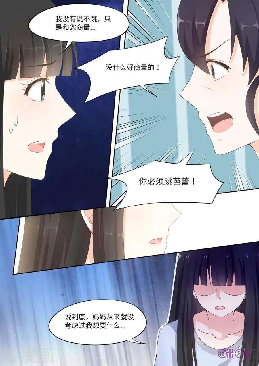 第81话