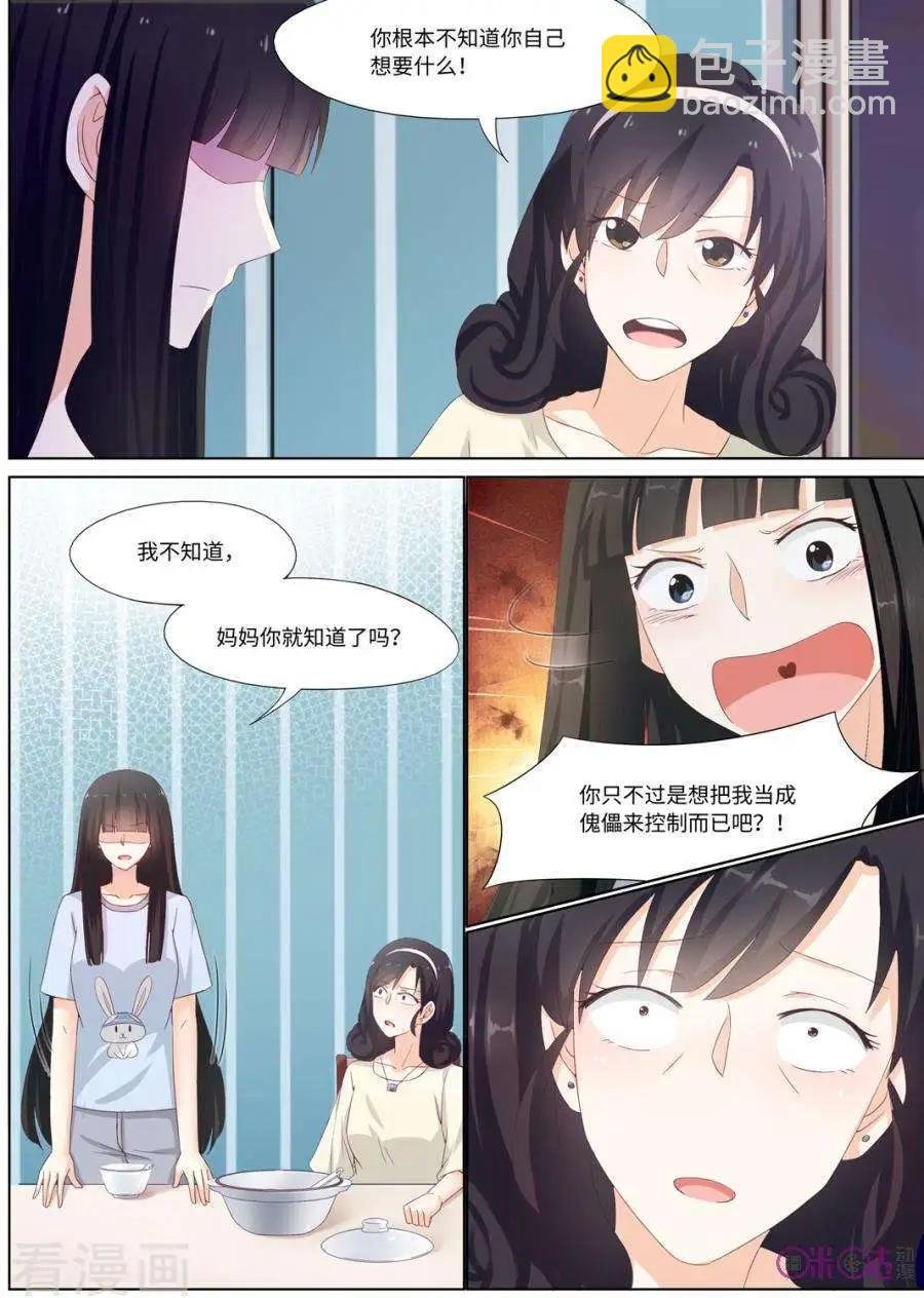 第81话