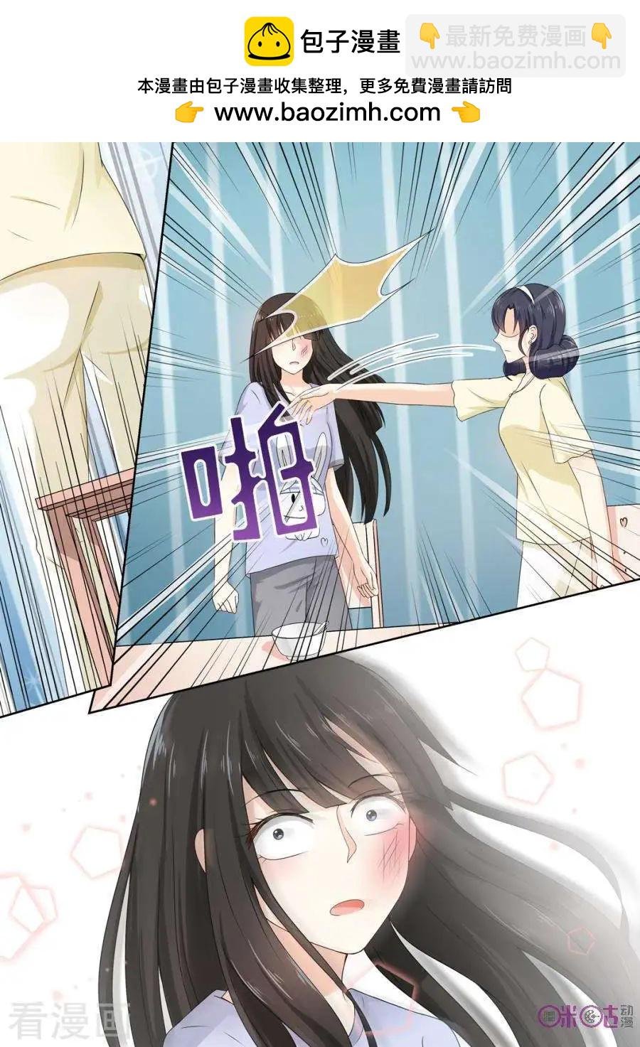 第81话