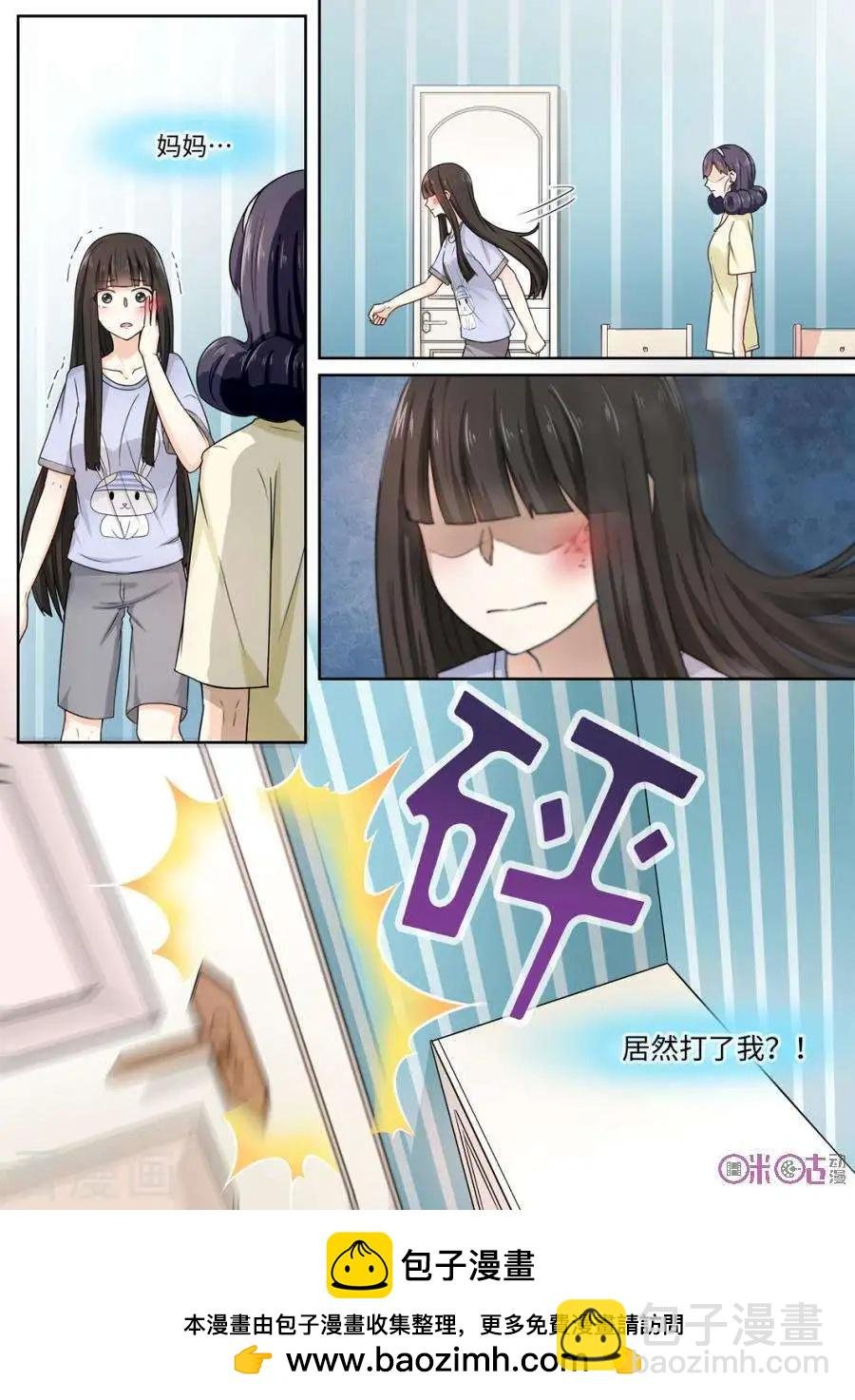 第81话