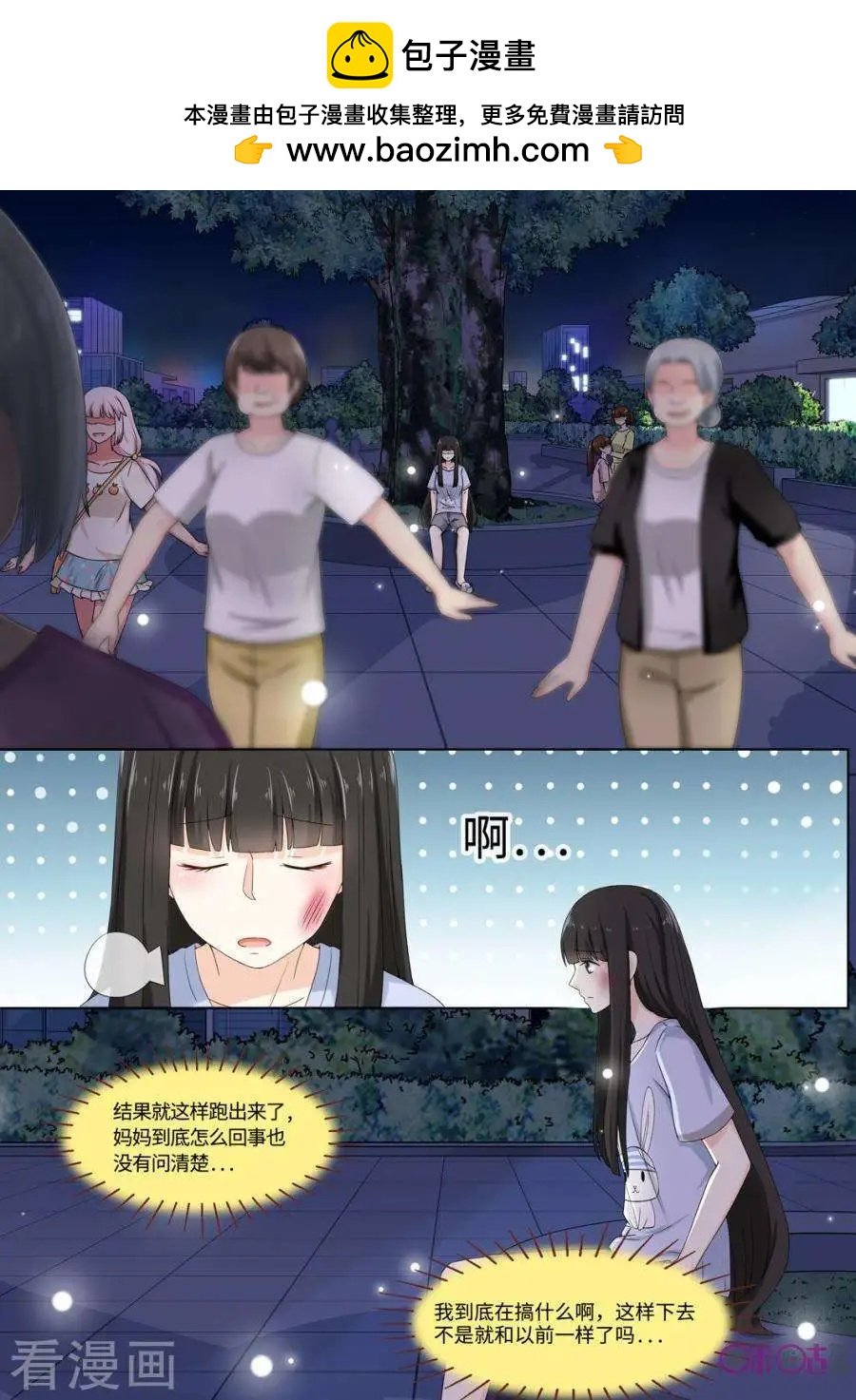 第82话