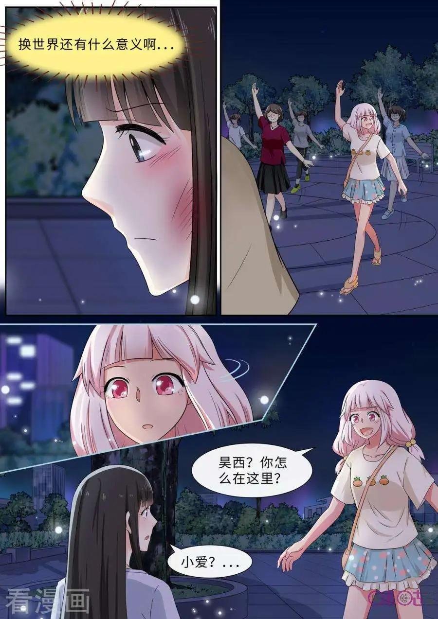 第82话