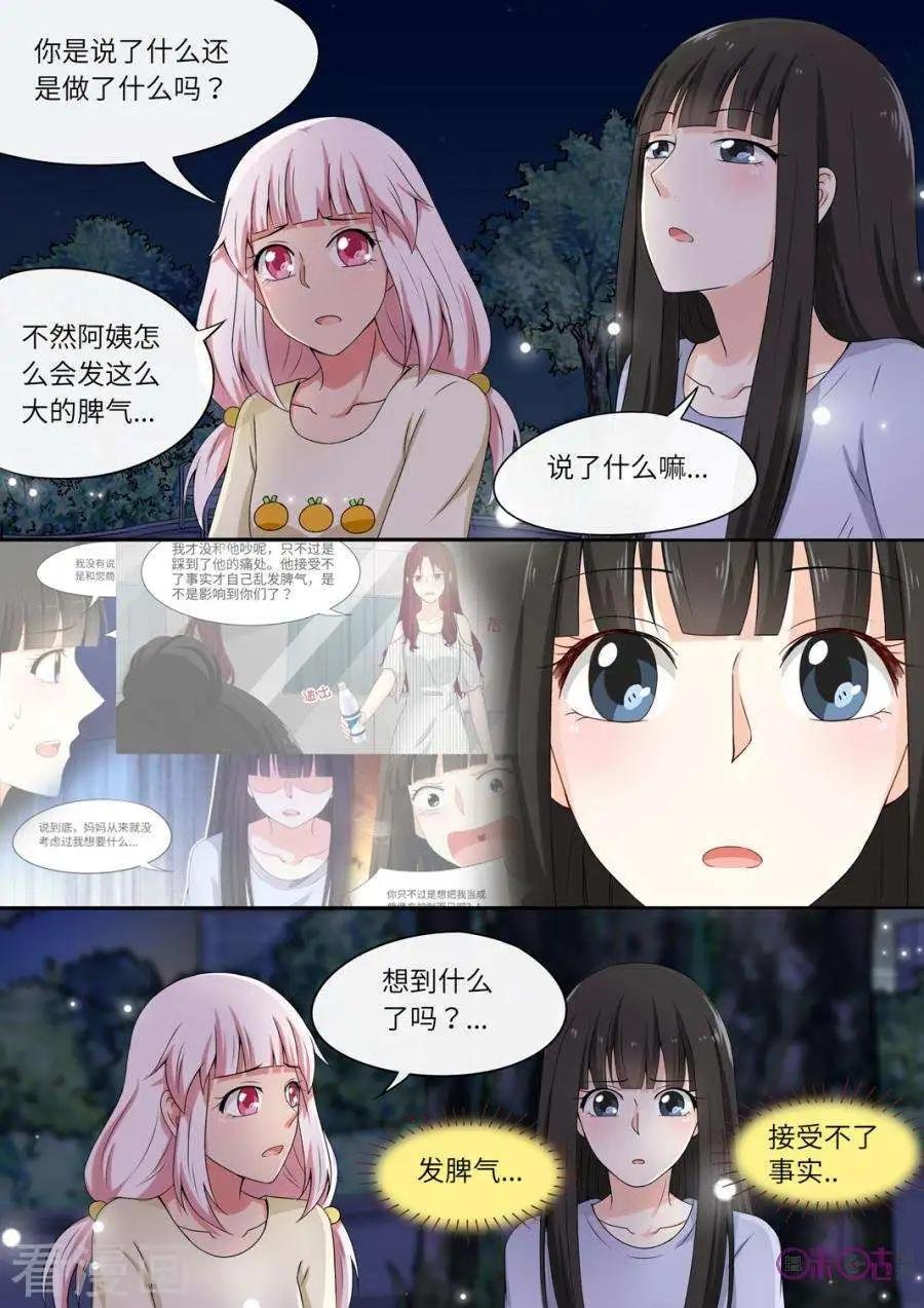 第82话