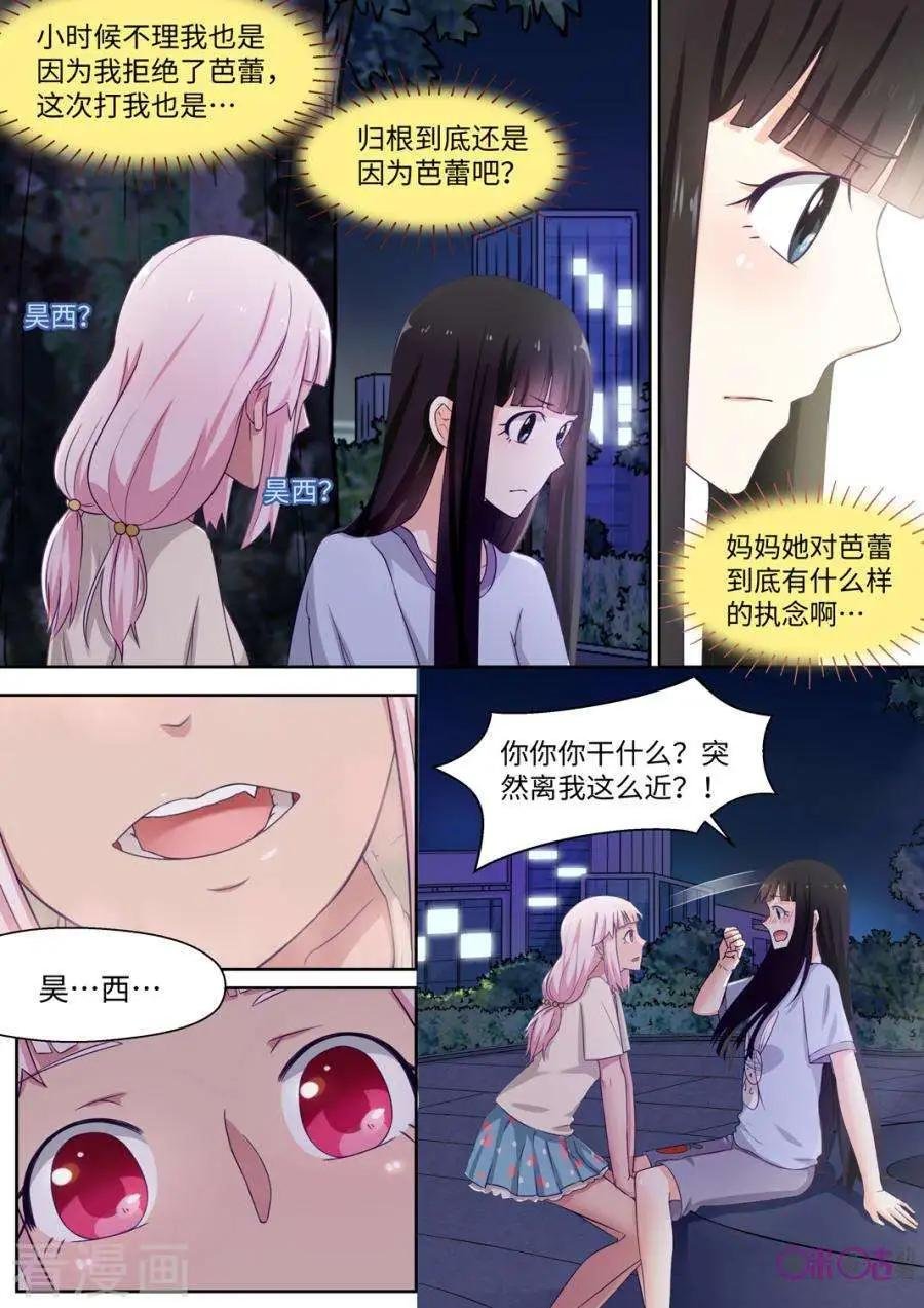 第82话