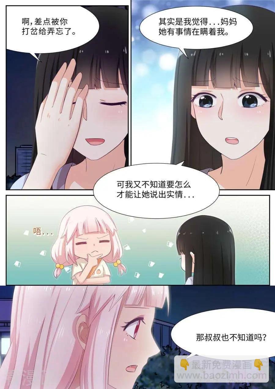 第82话