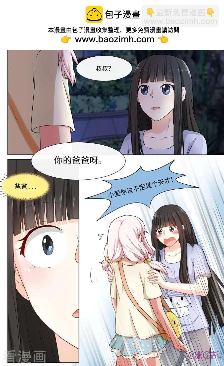 第82话