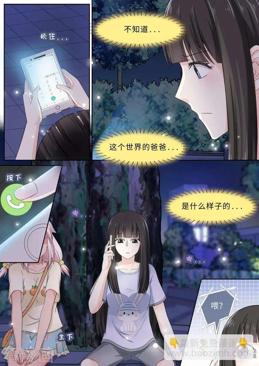 第83话
