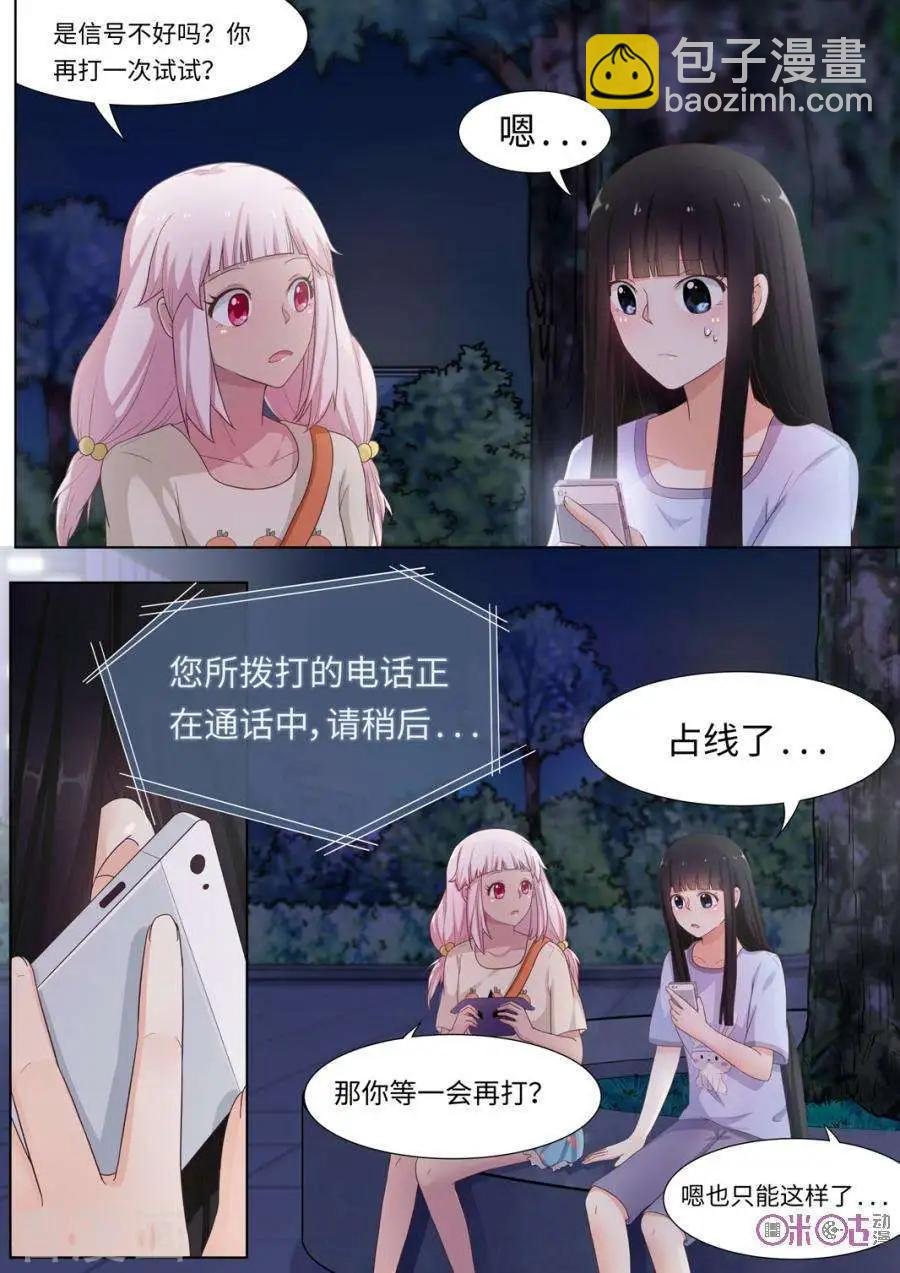 第83话
