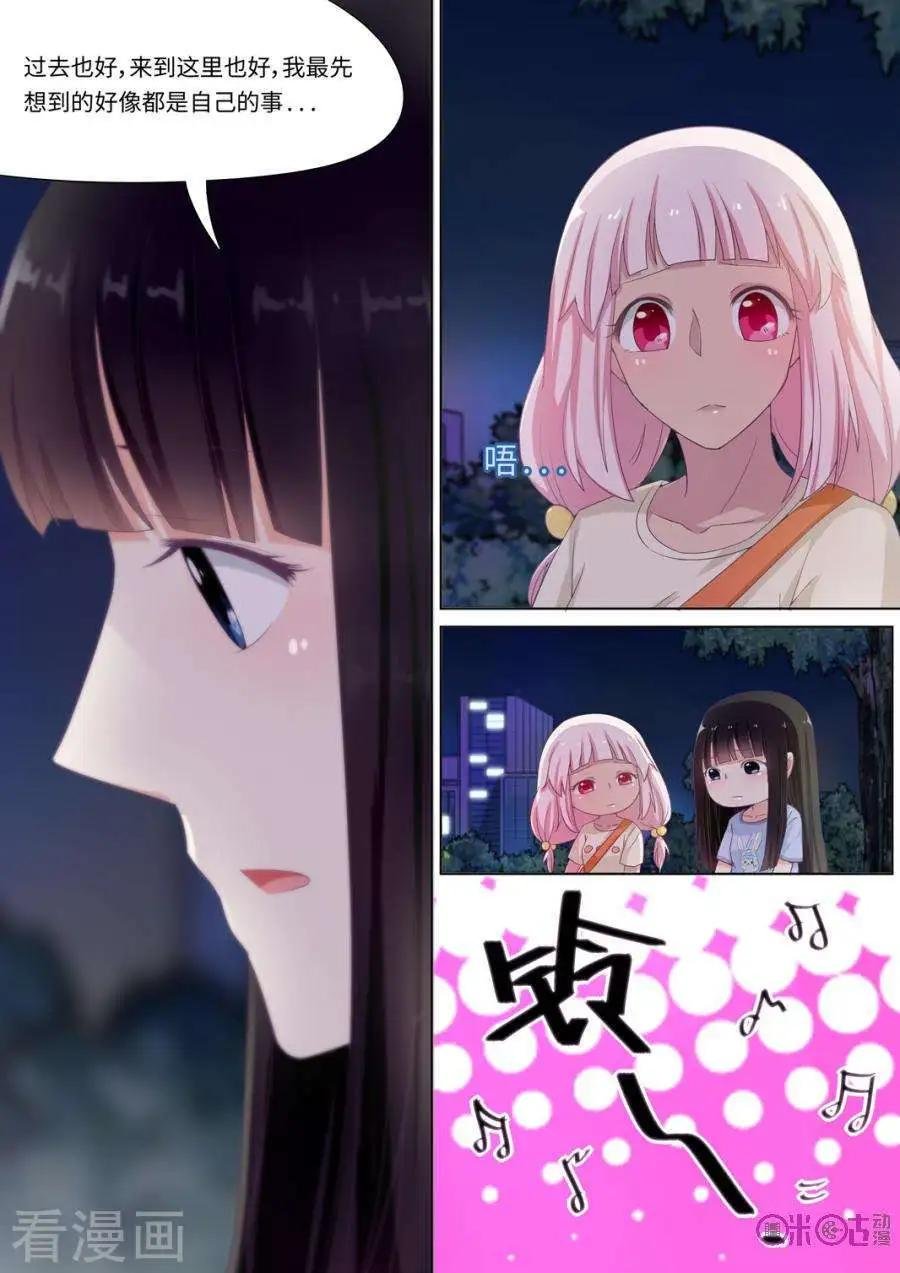 第83话