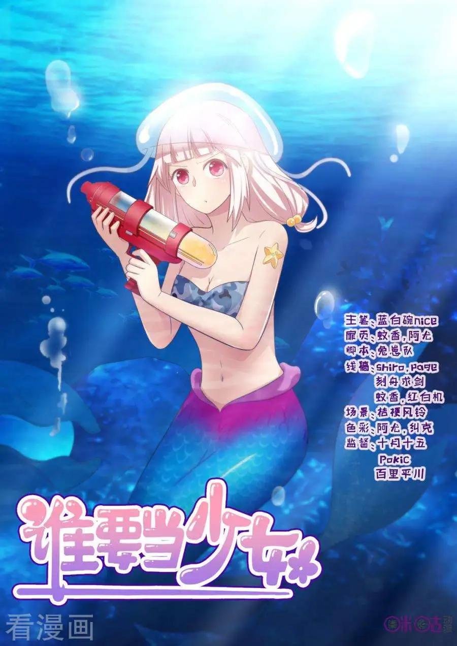 第84话