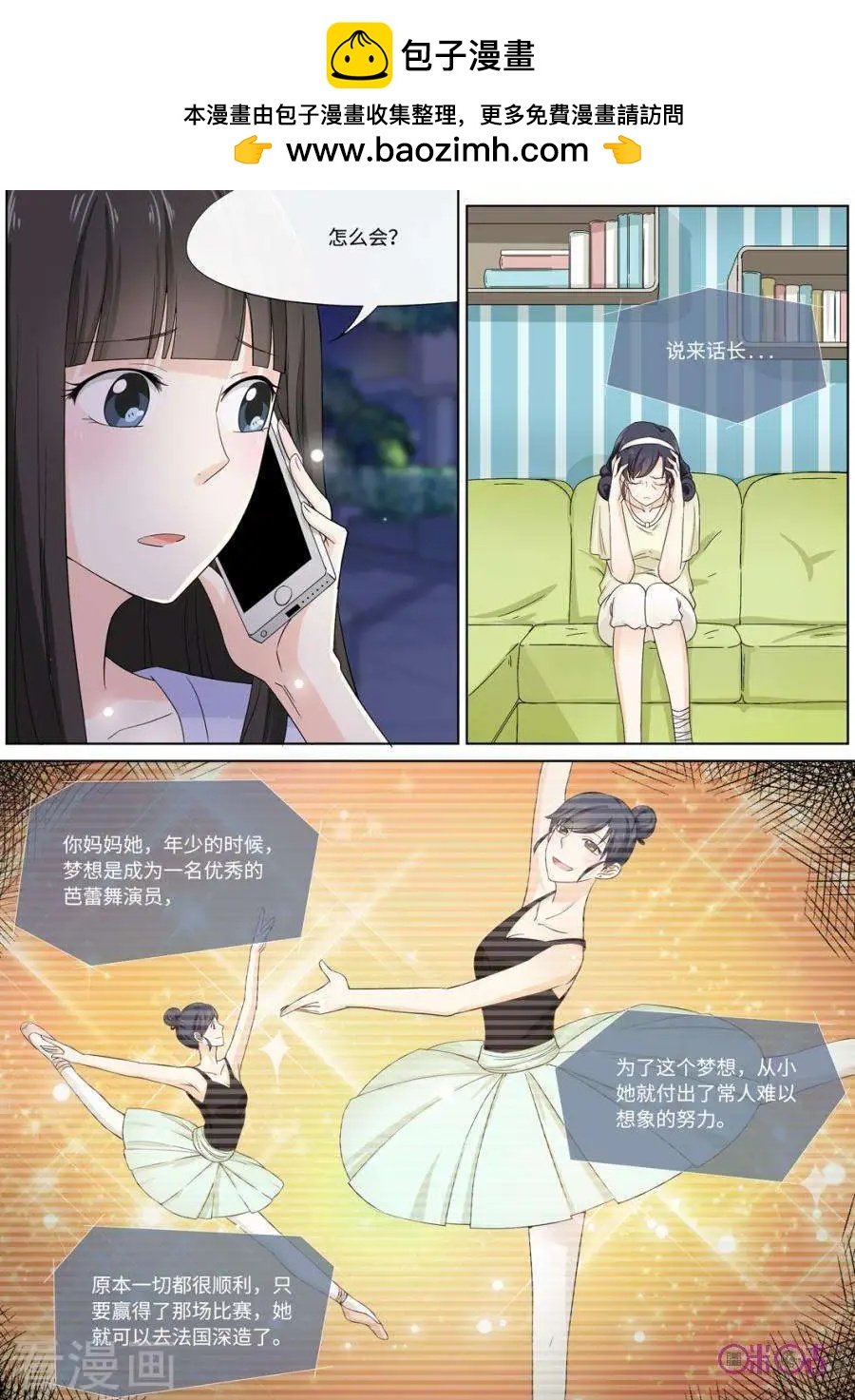 第84话