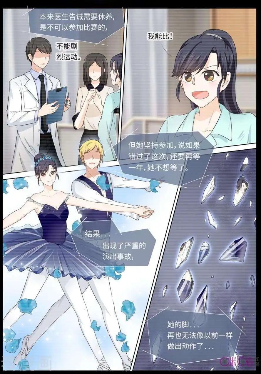 第84话