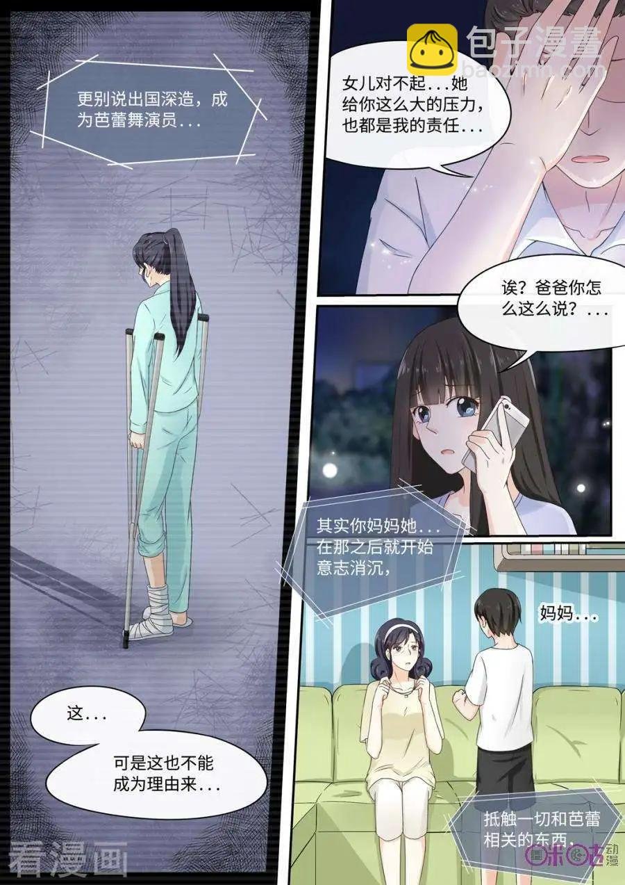 第84话