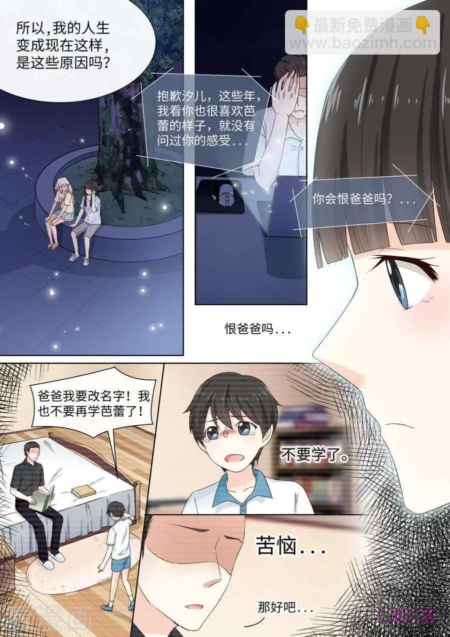 第84话
