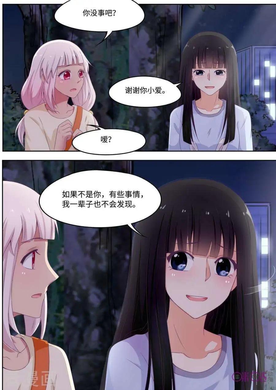 第84话