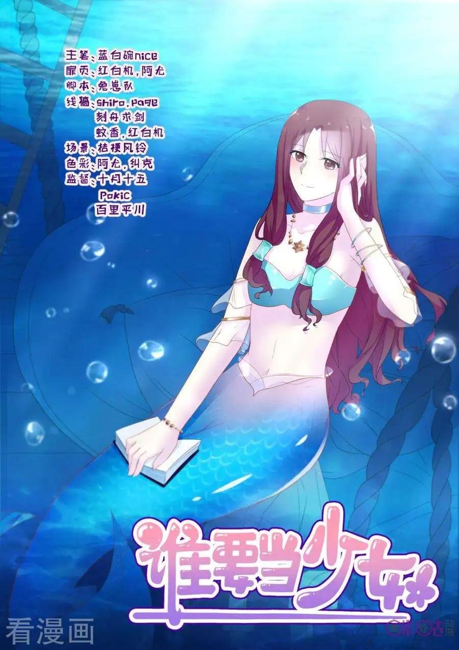 第85话