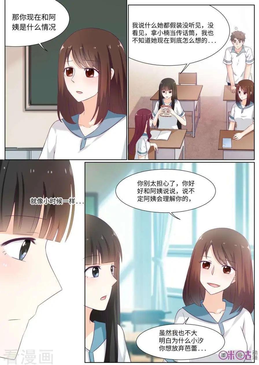 第85话