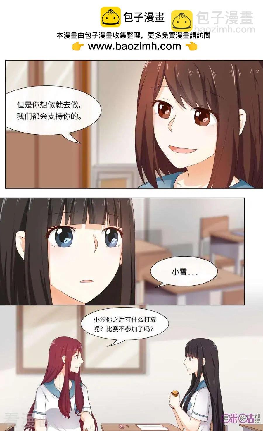 第85话