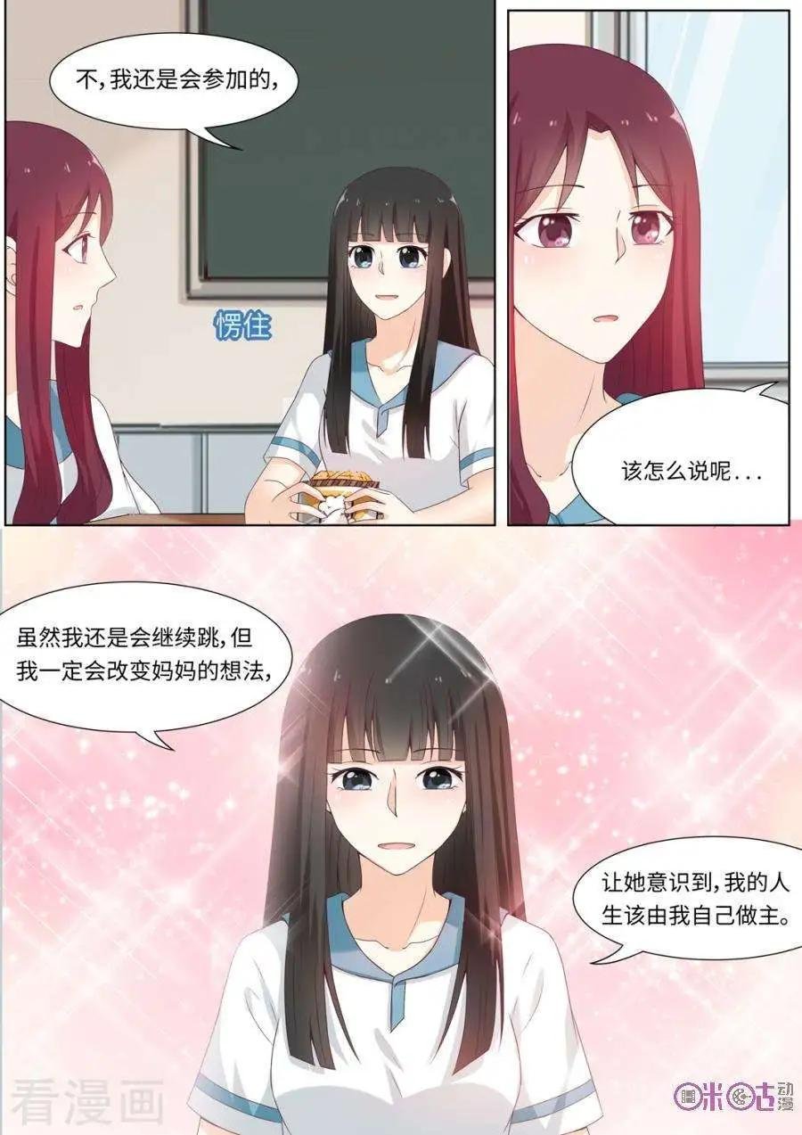 第85话