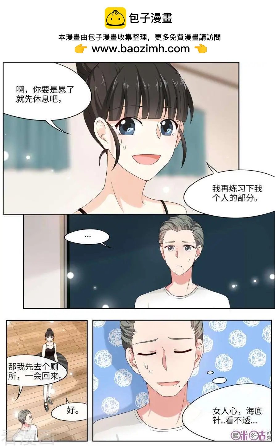 第86话