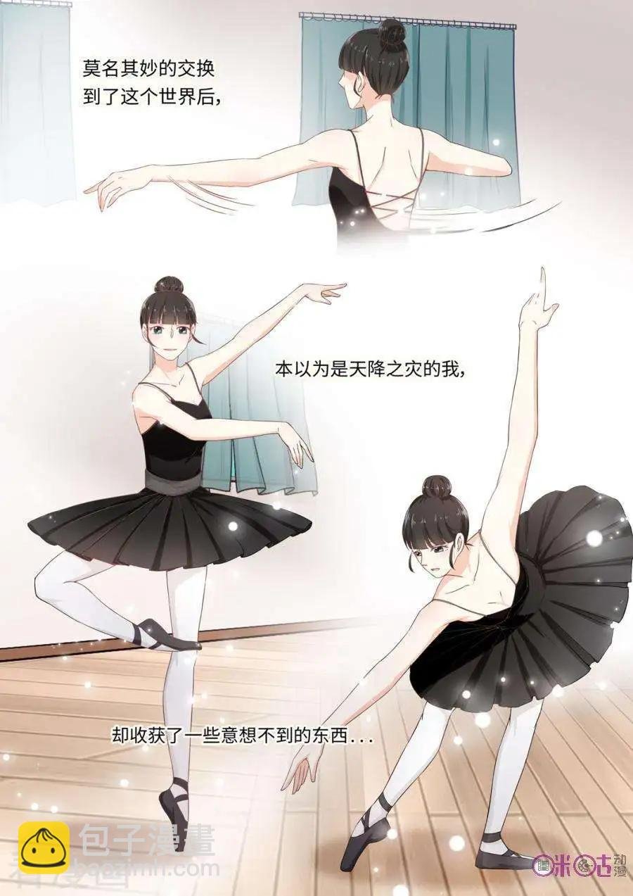 第86话