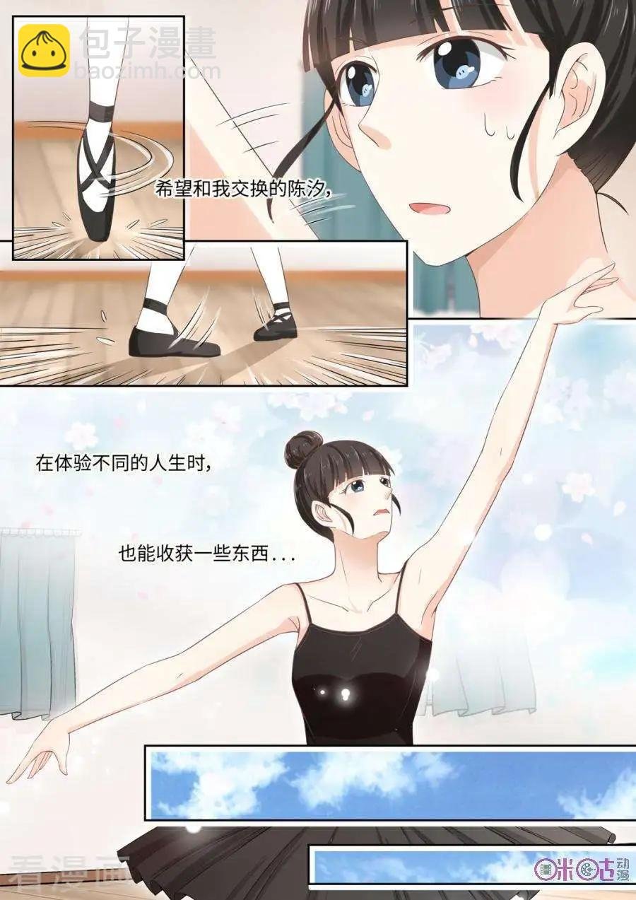 第86话