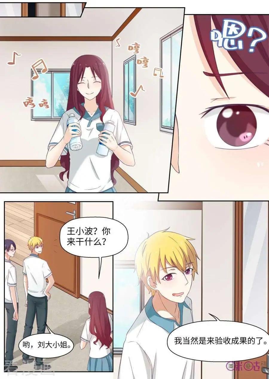 第86话