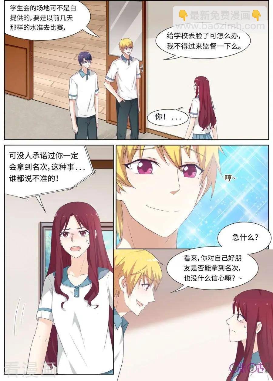 第86话