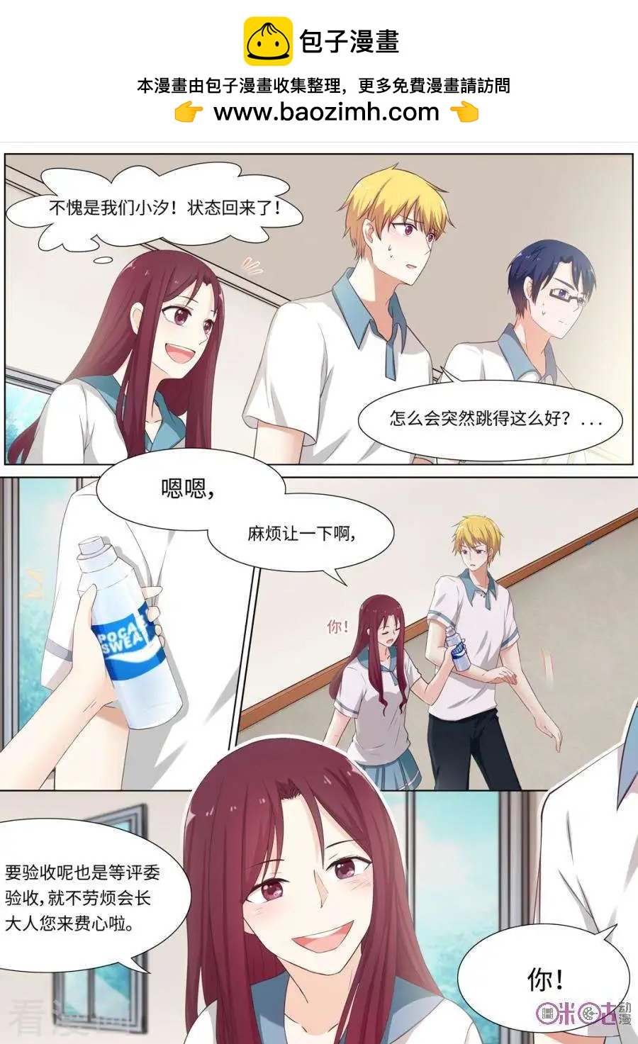 第86话