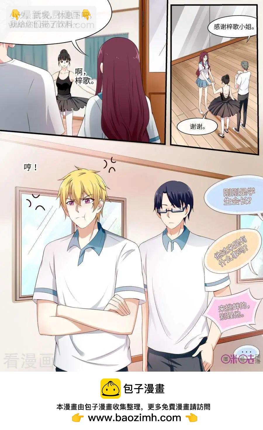 第86话