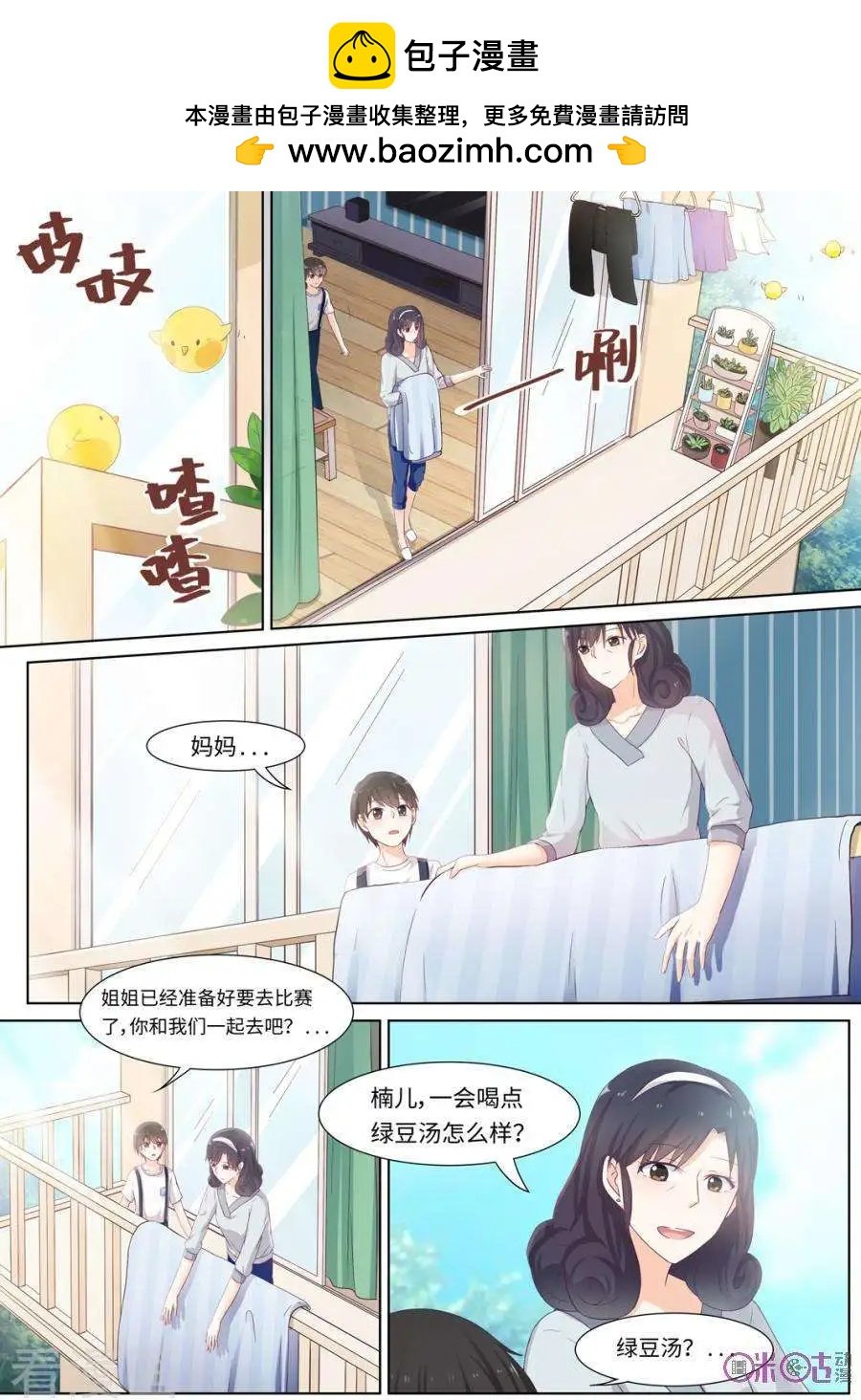 第87话